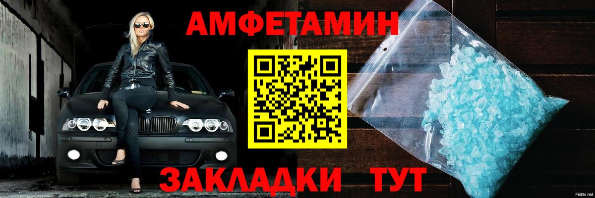 Amphetamine  Амфетамин  Гатчина  Амфетамин 97%  Вход с VPN 