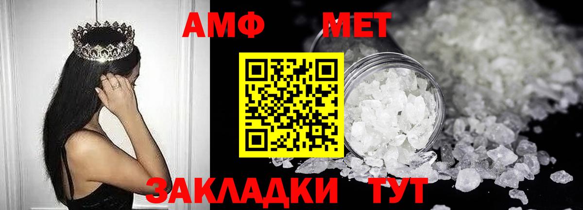 АМФЕТАМИН 98% Гатчина
