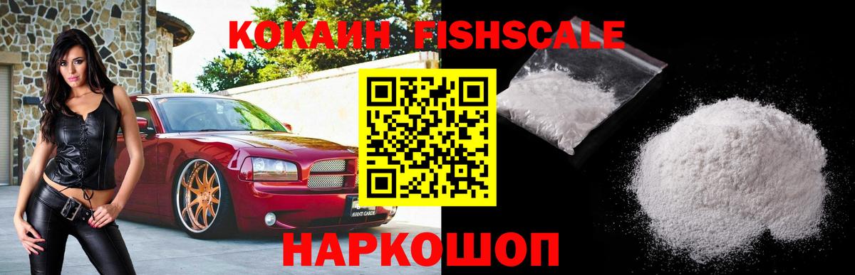 Гатчина  Кокаин  COCAIN Columbia  Вход с VPN  Cocaine Перу 