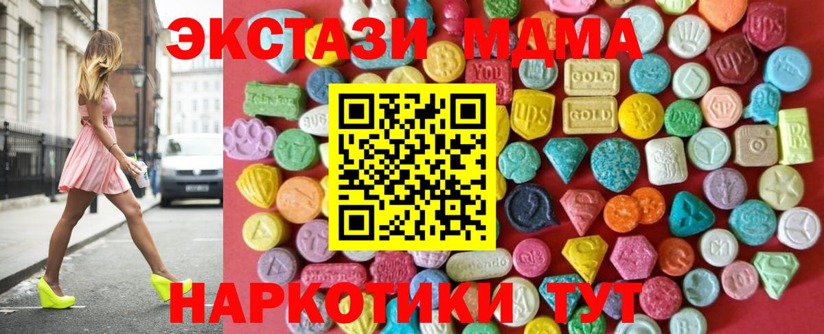 Гатчина  ЭКСТАЗИ 300 mg  blacksprut ссылка  Вход с VPN 
