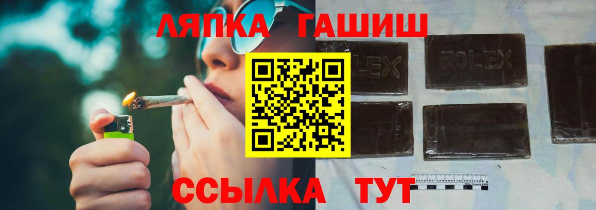 Гатчина  Гашиш 40% ТГК  ГАШ  Гашиш гарик  Вход с VPN 