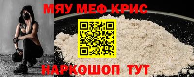 прущие грибы Анжеро-Судженск