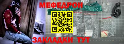 прущие грибы Анжеро-Судженск