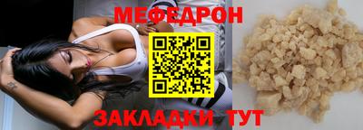 соль ск Ангарск