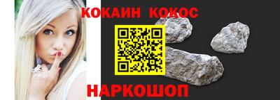 прущие грибы Анжеро-Судженск