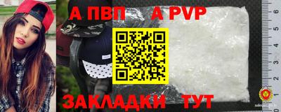 прущие грибы Анжеро-Судженск