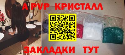прущие грибы Анжеро-Судженск