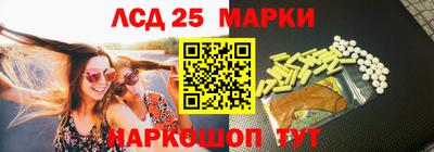 соль ск Ангарск