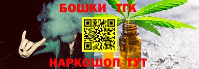 гашишное масло Анапа