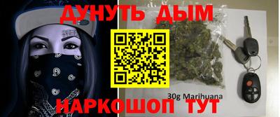 гашишное масло Анапа