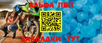 МДМА Ачхой-Мартан