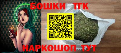 гашишное масло Анапа