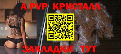 МДМА Ачхой-Мартан