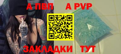 гашишное масло Анапа