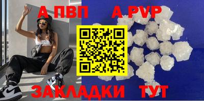 прущие грибы Анжеро-Судженск