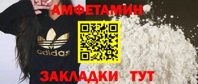 гашишное масло Анапа