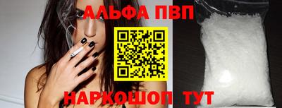 прущие грибы Анжеро-Судженск