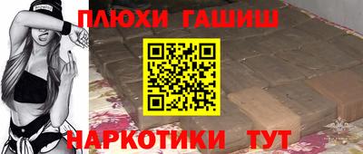 прущие грибы Анжеро-Судженск