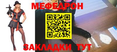 соль ск Ангарск
