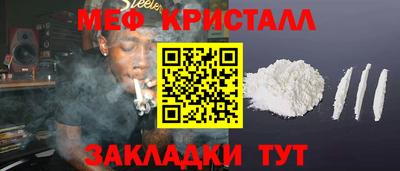 соль ск Ангарск