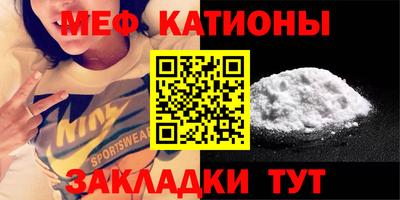прущие грибы Анжеро-Судженск