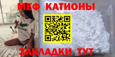 прущие грибы Анжеро-Судженск
