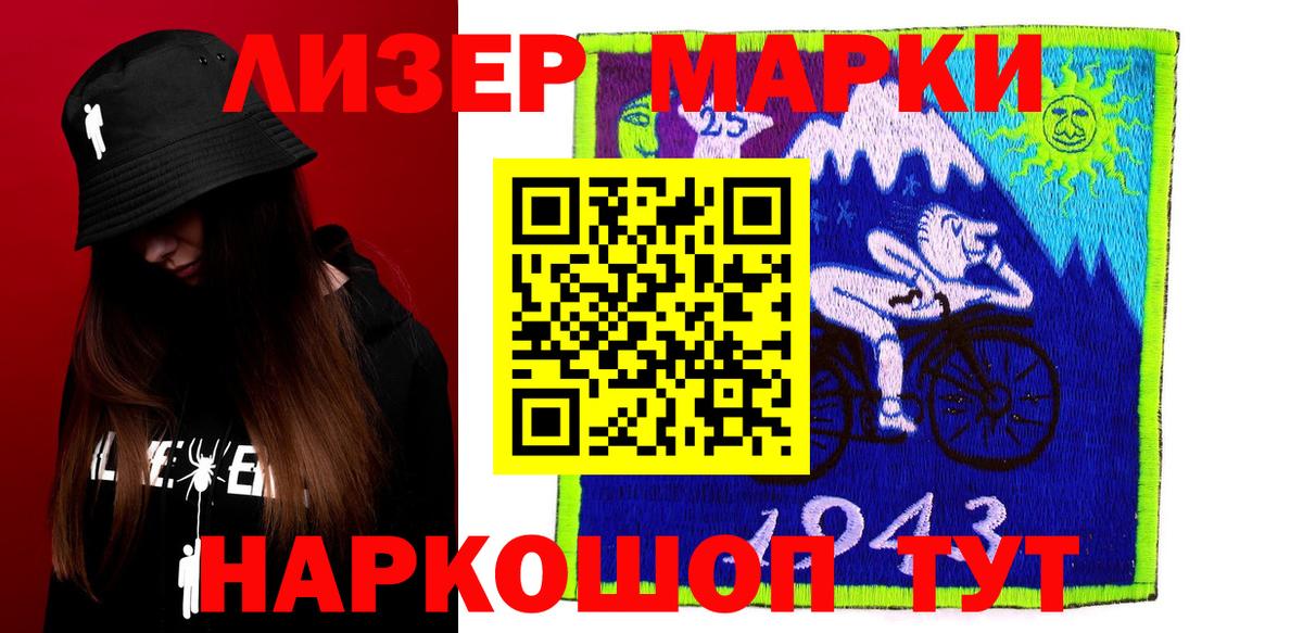 LSD-25 экстази кислота  MEGA онион  Лсд 25 экстази кислота  Гатчина  Вход с VPN 