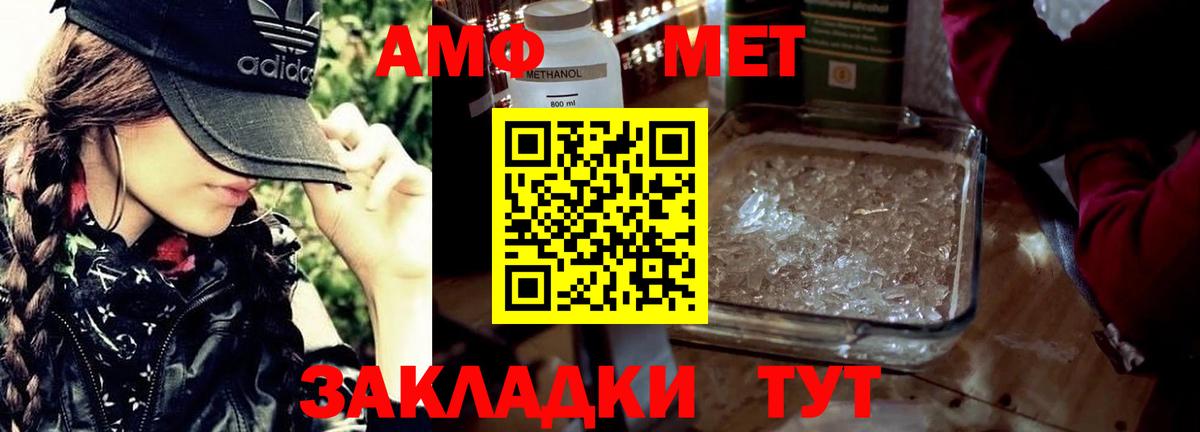 Гатчина  МЕТАМФЕТАМИН Methamphetamine  МЕТАМФЕТАМИН Methamphetamine  Вход с VPN 